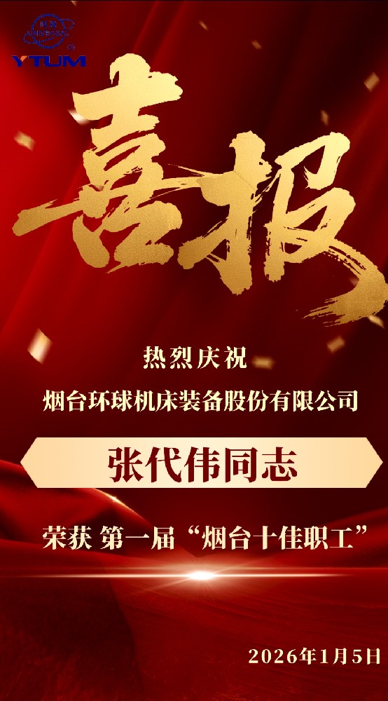 微信圖片_20260105155309_6_241.jpg
